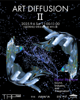 Interdisciplinary artwork in immersive & interactive environments